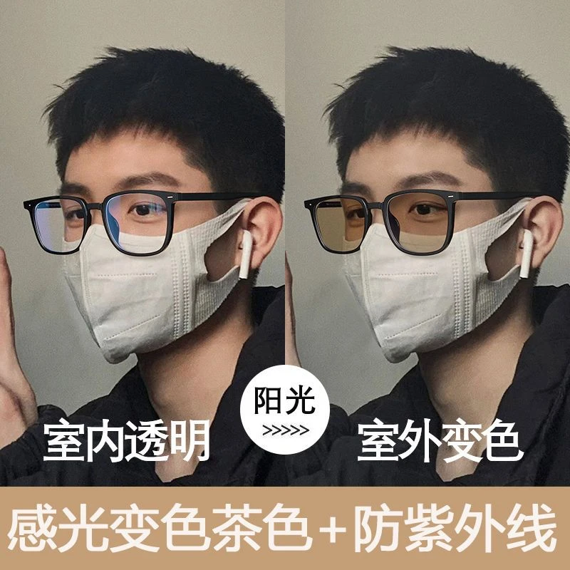 变色茶灰近视眼镜框男款帅气专业配镜有度数防蓝光辐射gm平光镜