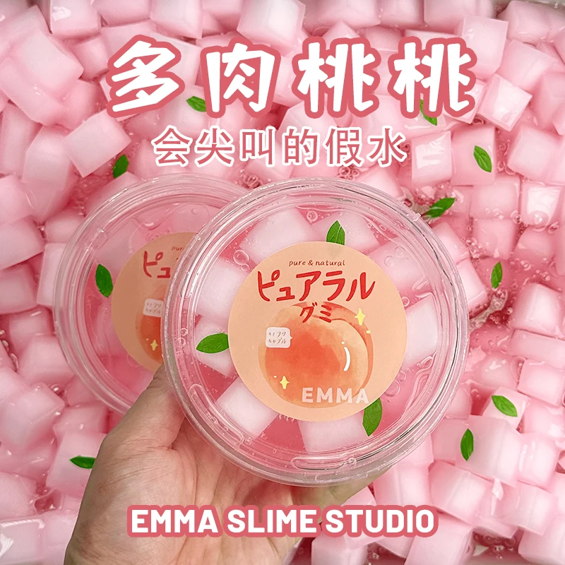 多肉桃桃尖叫假水大盒鸟鸣抱抱奶高颜值不粘手史莱姆泥