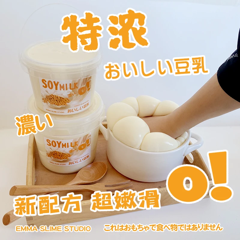 纯手工DIY手工泥木工胶抱抱奶超厚实假水解压玩具