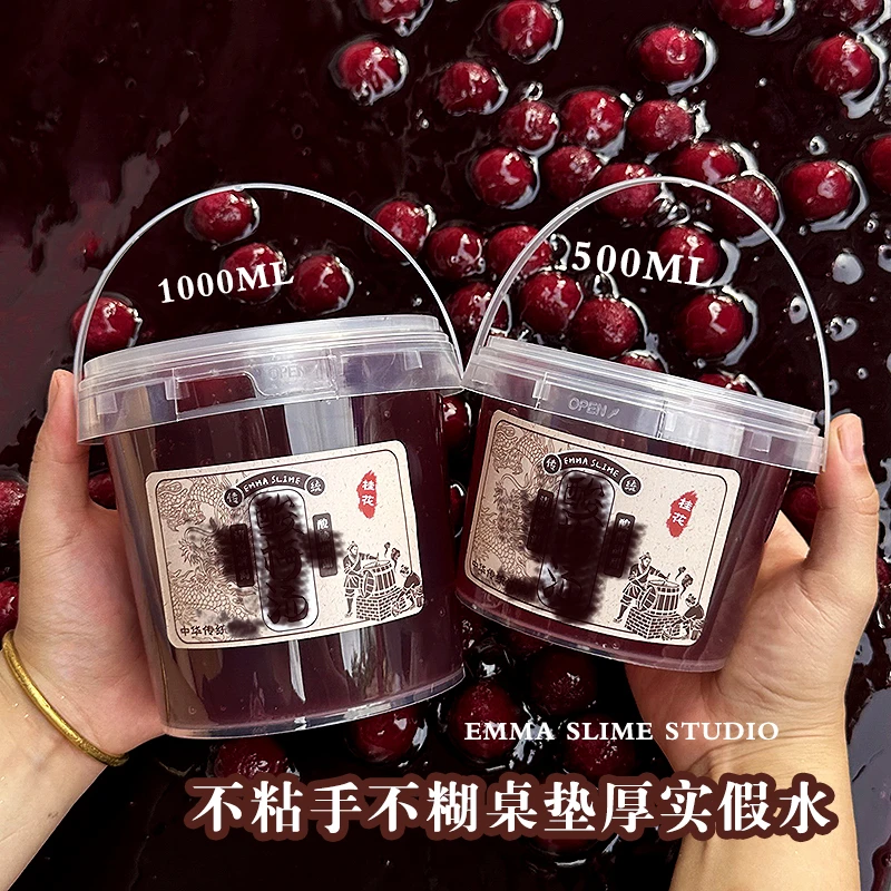 EMMA SLIME仿真酸梅假水不粘手厚实解压玩具泡泡奶