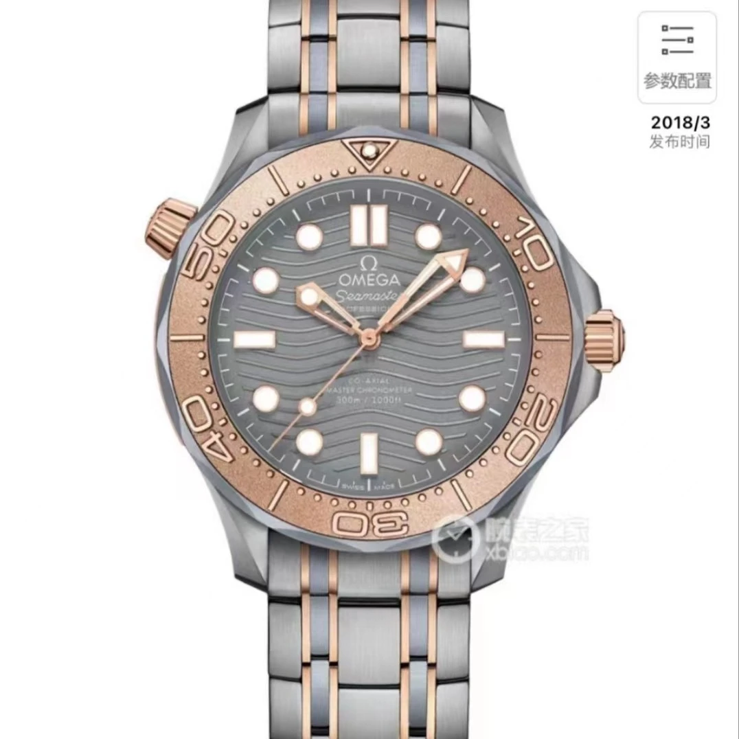 99新 Omega/欧米茄 欧米茄海马300系列钛钽合金42表径110500公价
