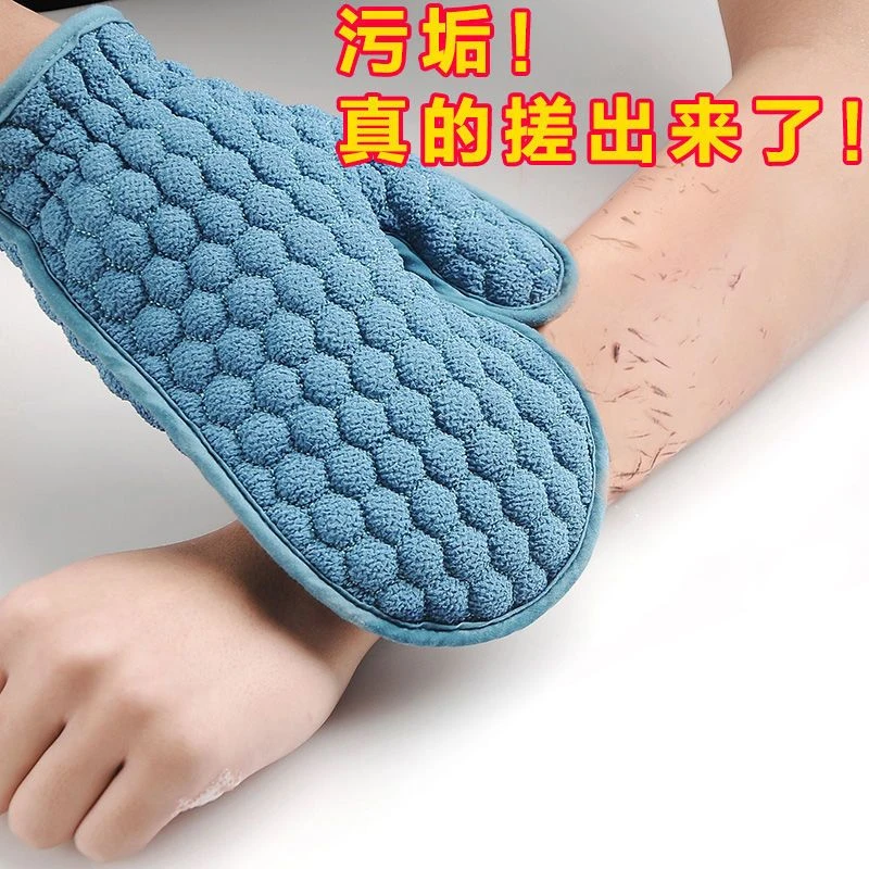 搓澡巾女洗澡巾手套拉背条强力去污男搓泥灰成人无痛搓背双面