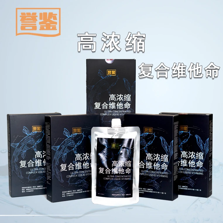 誉鉴【高浓缩液体维生素】增强体质，改善表皮质地复合维生素ABCDEK