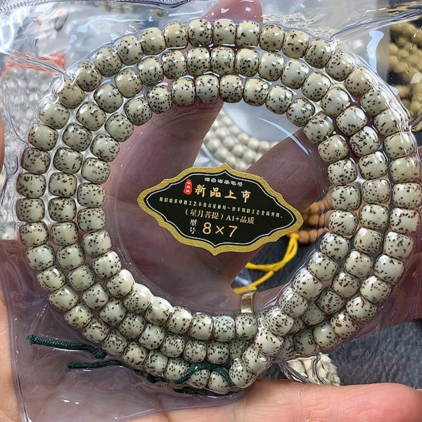 【闪购商品】星月菩提手串