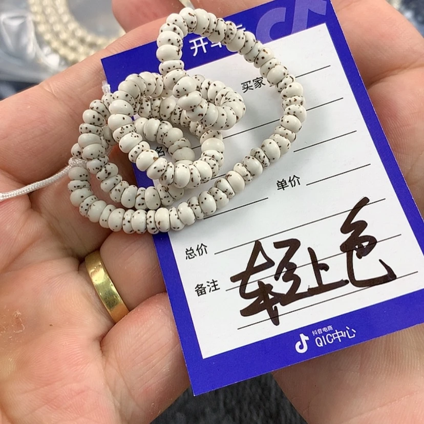 【闪购商品】星月菩提手串