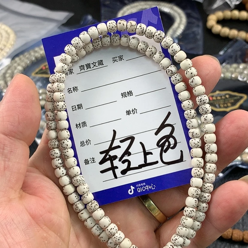 【闪购商品】星月菩提手串