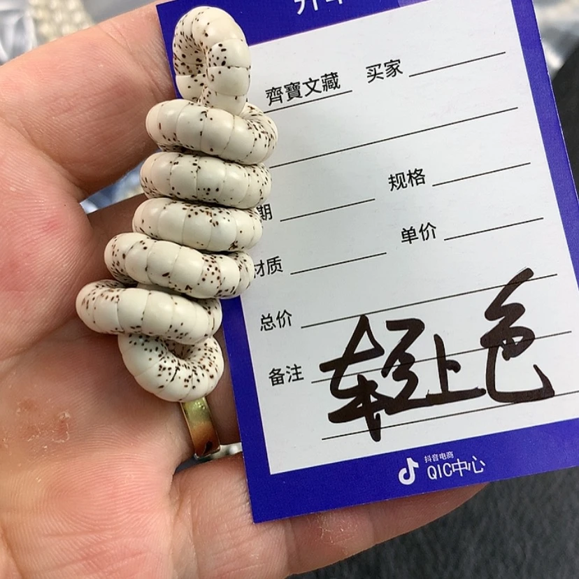 【闪购商品】星月菩提手串