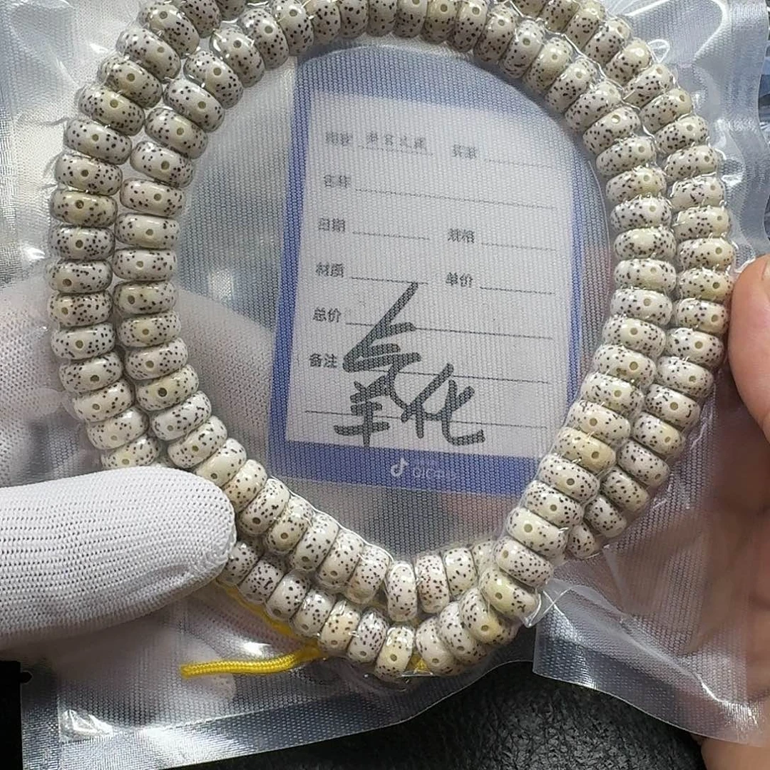 星月菩提手串h**k星月菩提12mm原生态大药片氧化