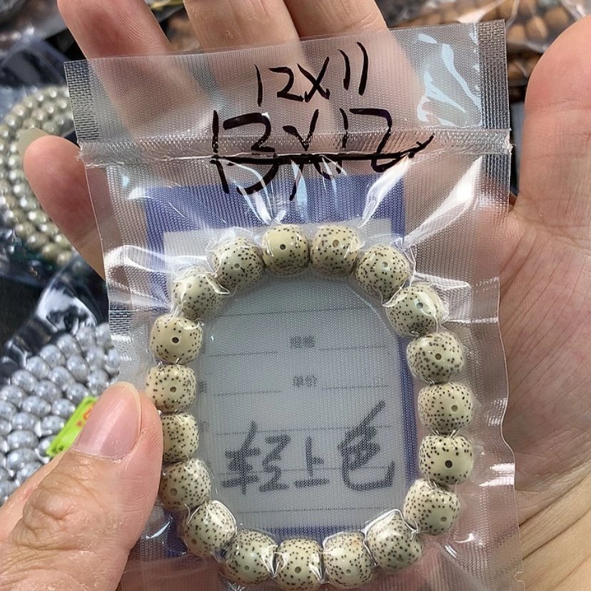 【闪购商品】星月菩提手串西*