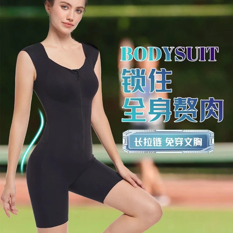新款美人鱼拉链排扣双重收腹提臀连体塑身衣运动免穿文胸体雕衣