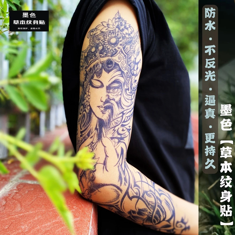 草本纹身贴 花臂一念之间防水清晰简单个性蓝黑不反光半永久
