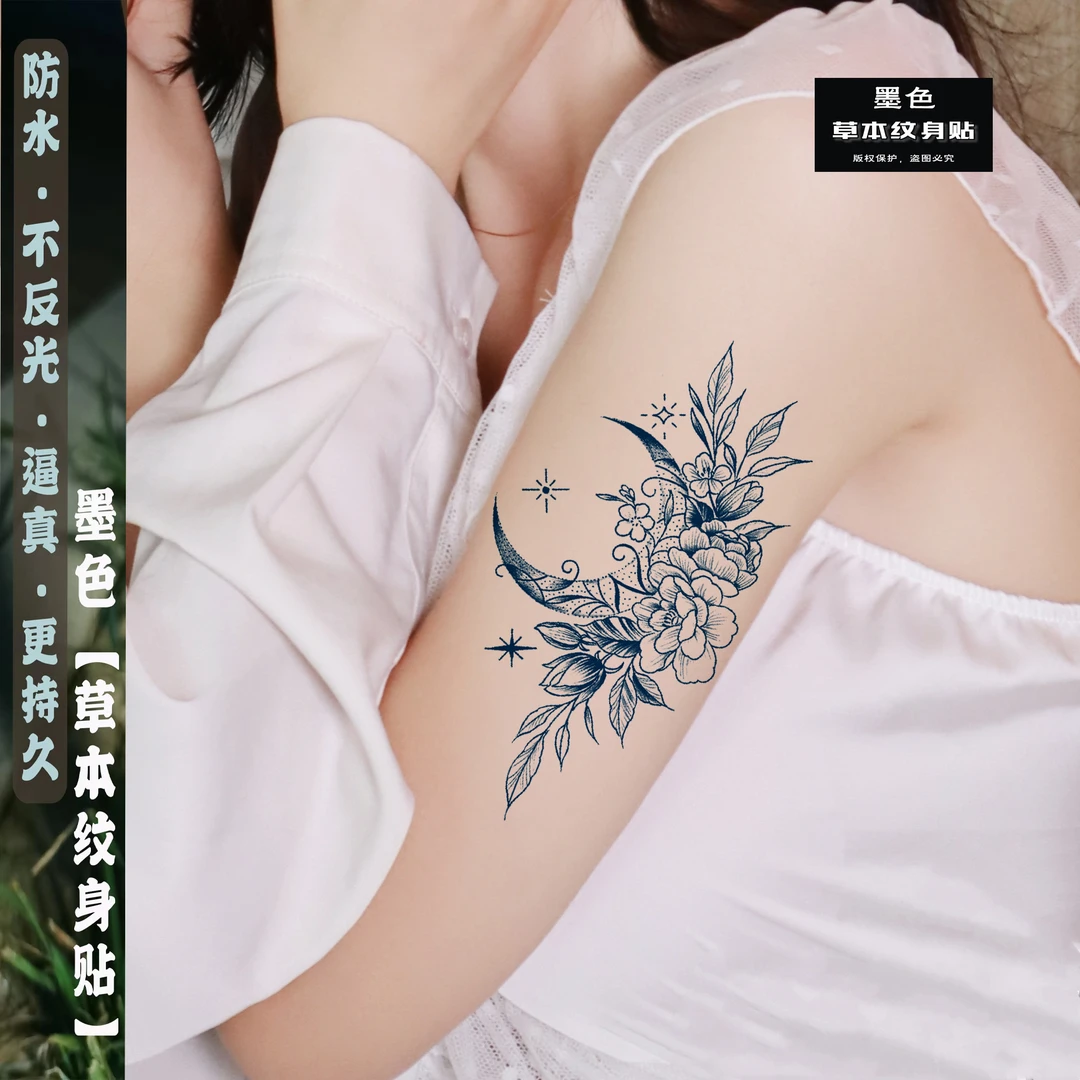 草本纹身贴月伴牡丹女生必备防水逼真时尚不反光贴画tattoo