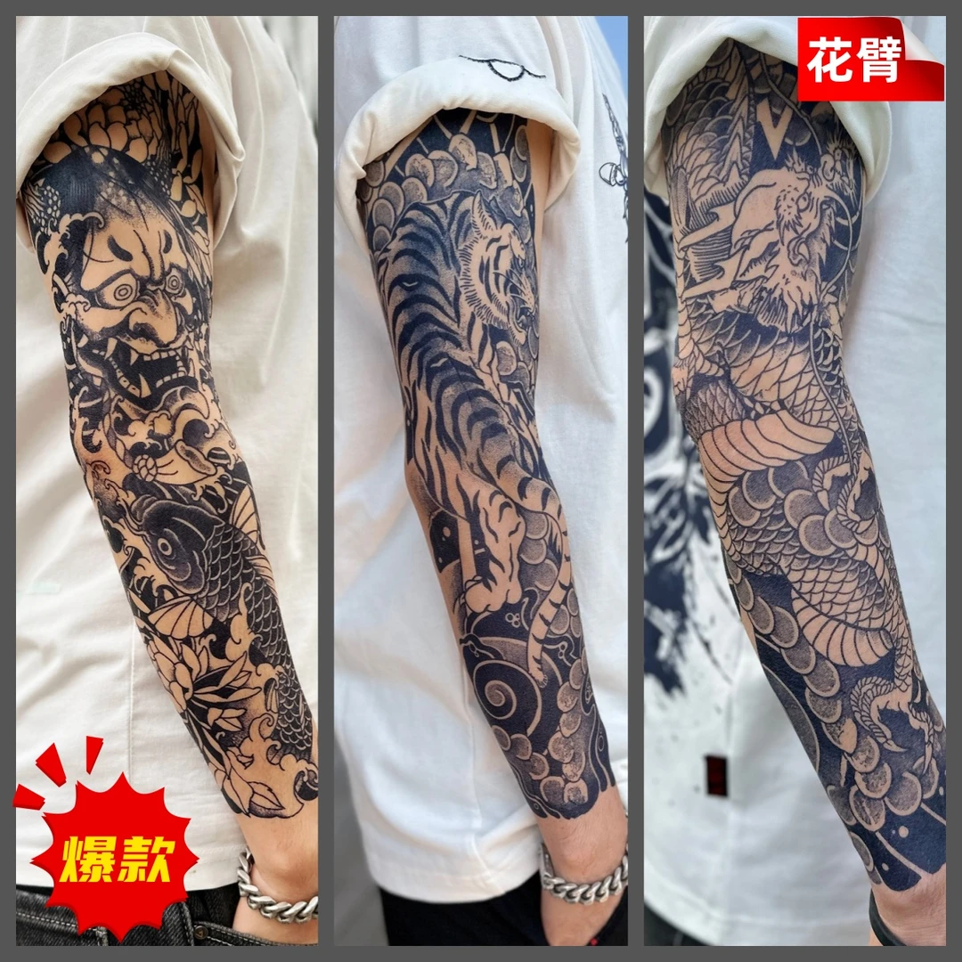 草本纹身贴经典日式花臂全臂老传统个性酷帅网红古风防水持久刺青