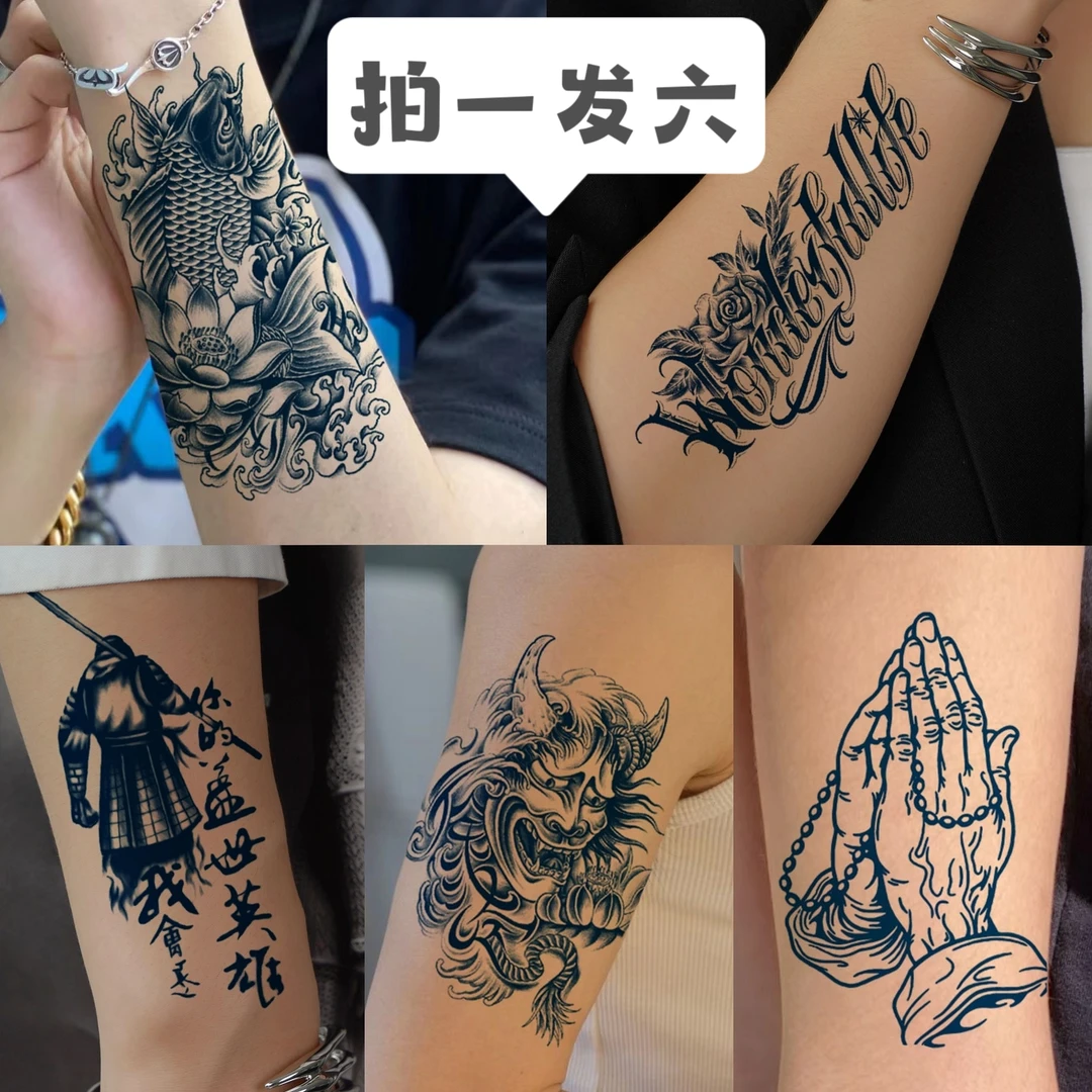 拍一发六草本纹身贴刺青色酷帅个性防水不掉夏日网红爆款男女通用