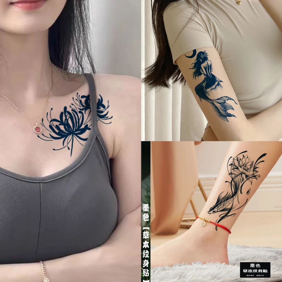 草本纹身贴防水逼真不反光真实网红刺青半永久贴画男女生持久4个