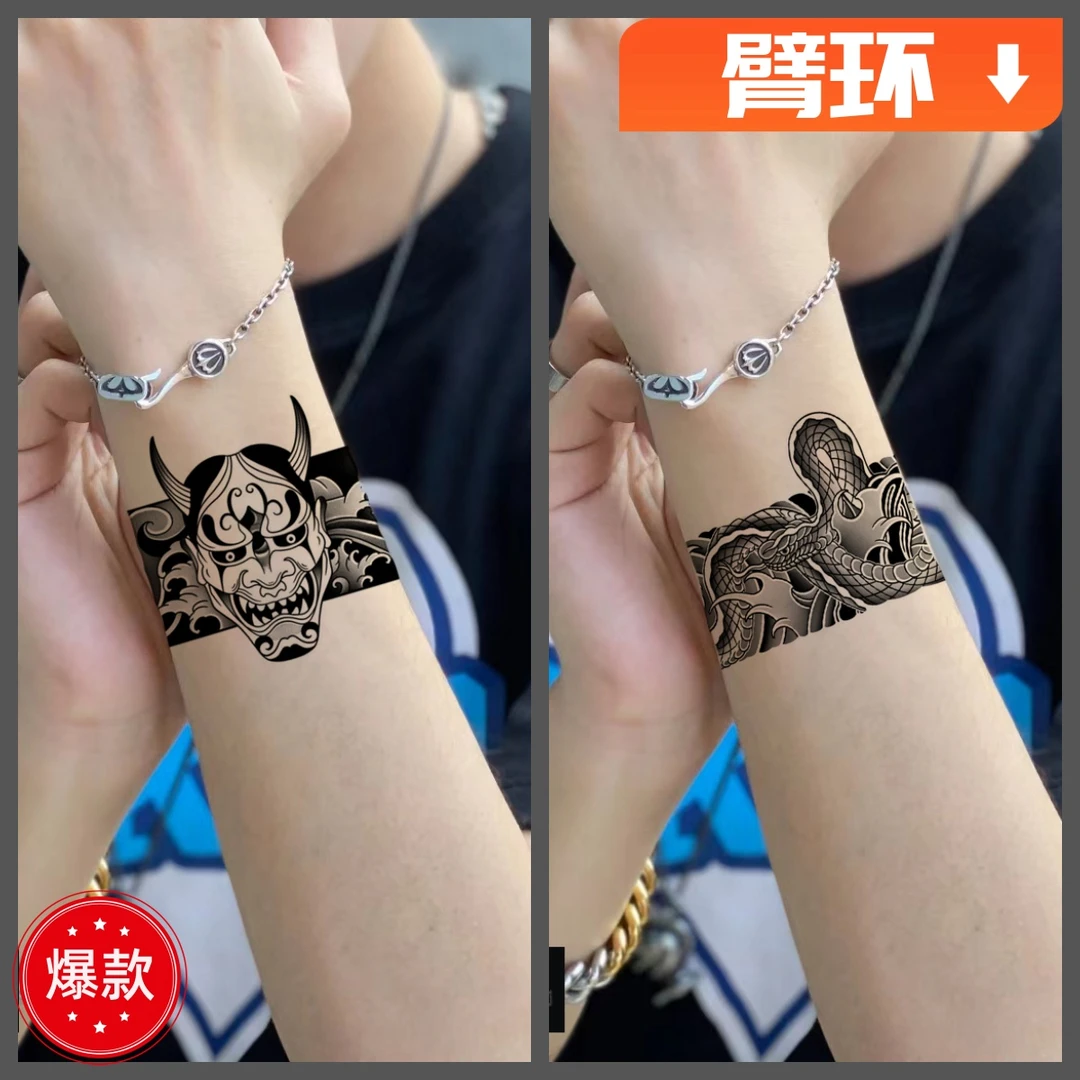草本纹身贴臂环套装个性防水逼真不反光手臂半永久高颜值1-2周