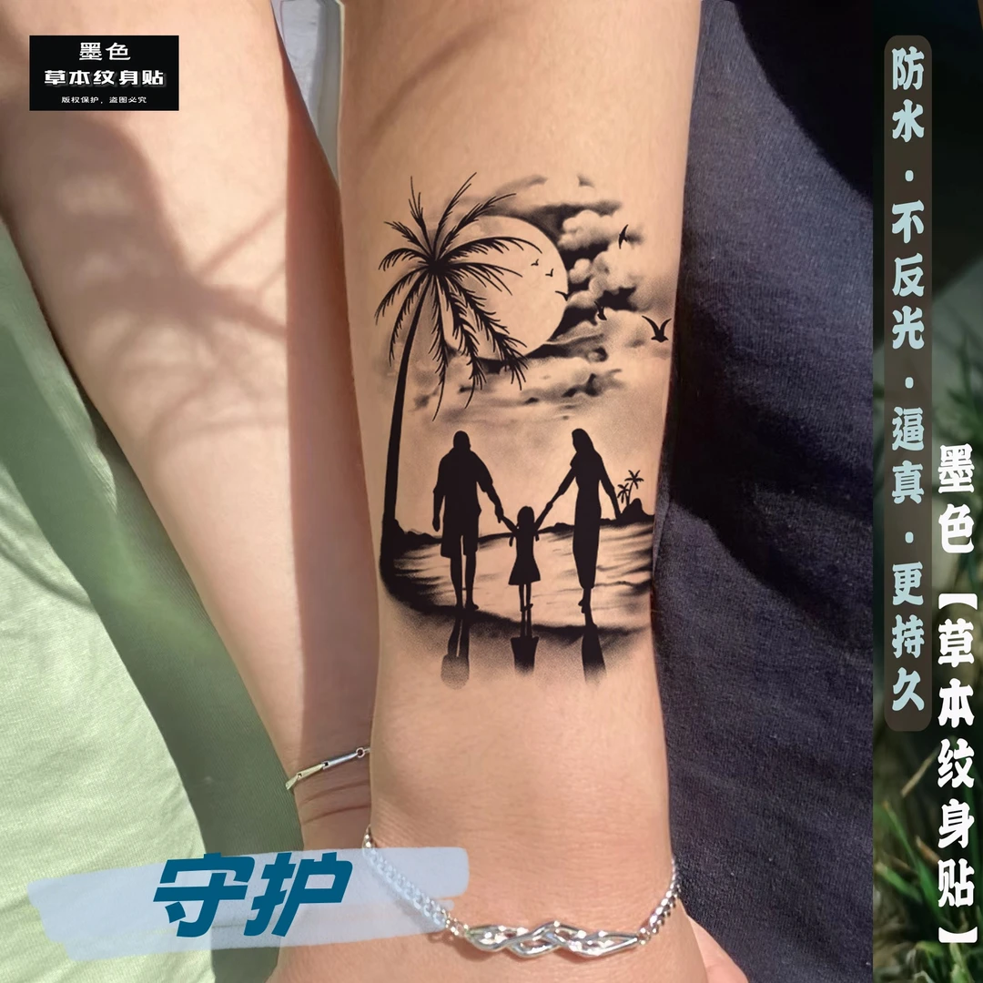 草本纹身贴一家三口守护家庭爱人仿真刺青半永久果汁防水贴画