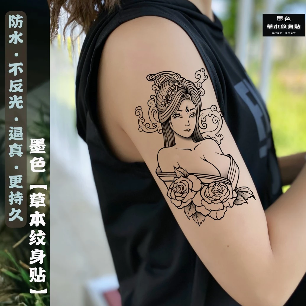 草本纹身贴防水遮盖清晰个性简单反光简单艺伎15x21持久仿真刺青