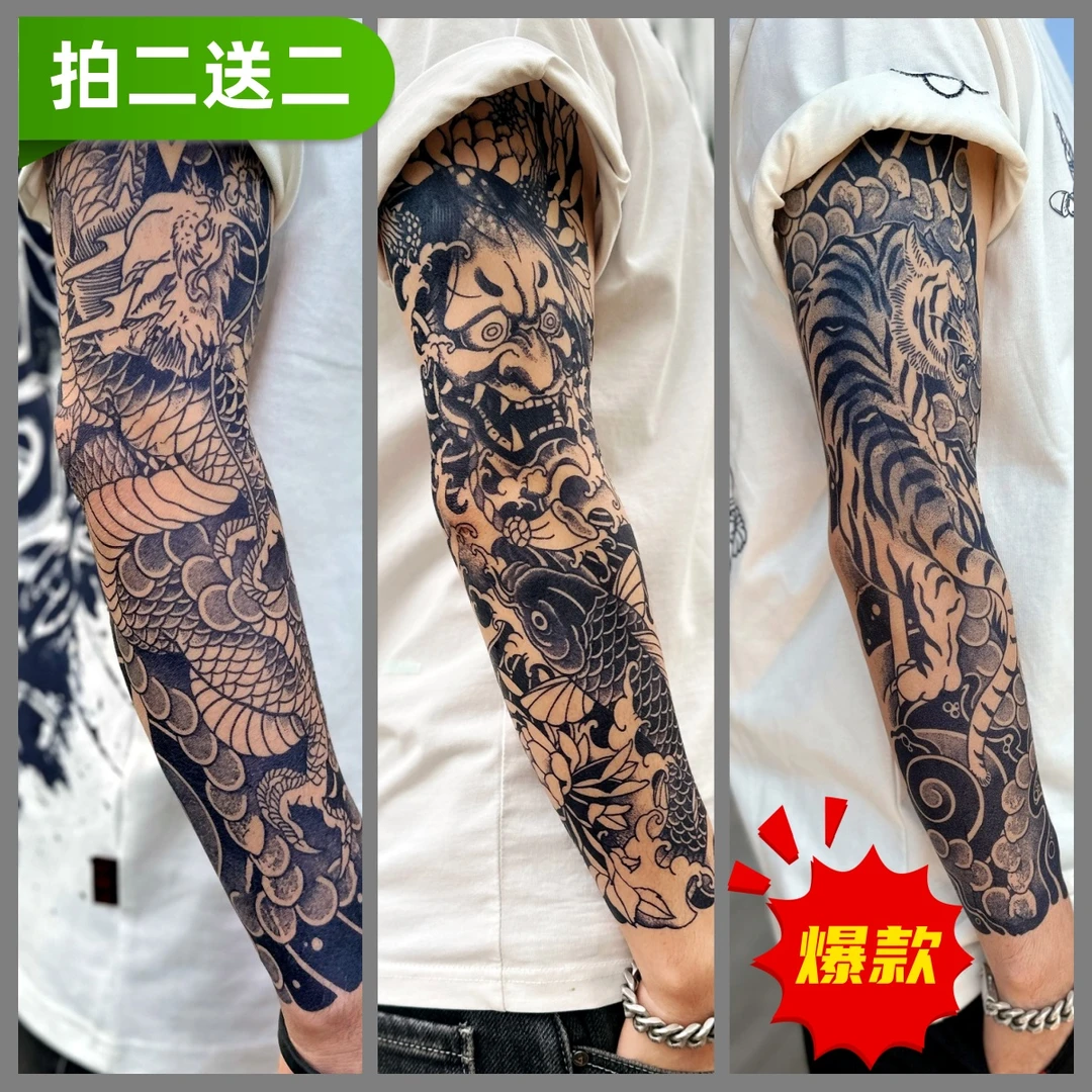 墨色草本纹身贴老传统花臂花腿个性酷帅果汁网红古风防水持久贴画