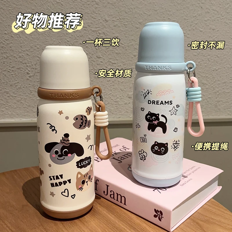 可爱保温杯冬季新款女生高颜值水杯大容量学生上学专用便携保温壶