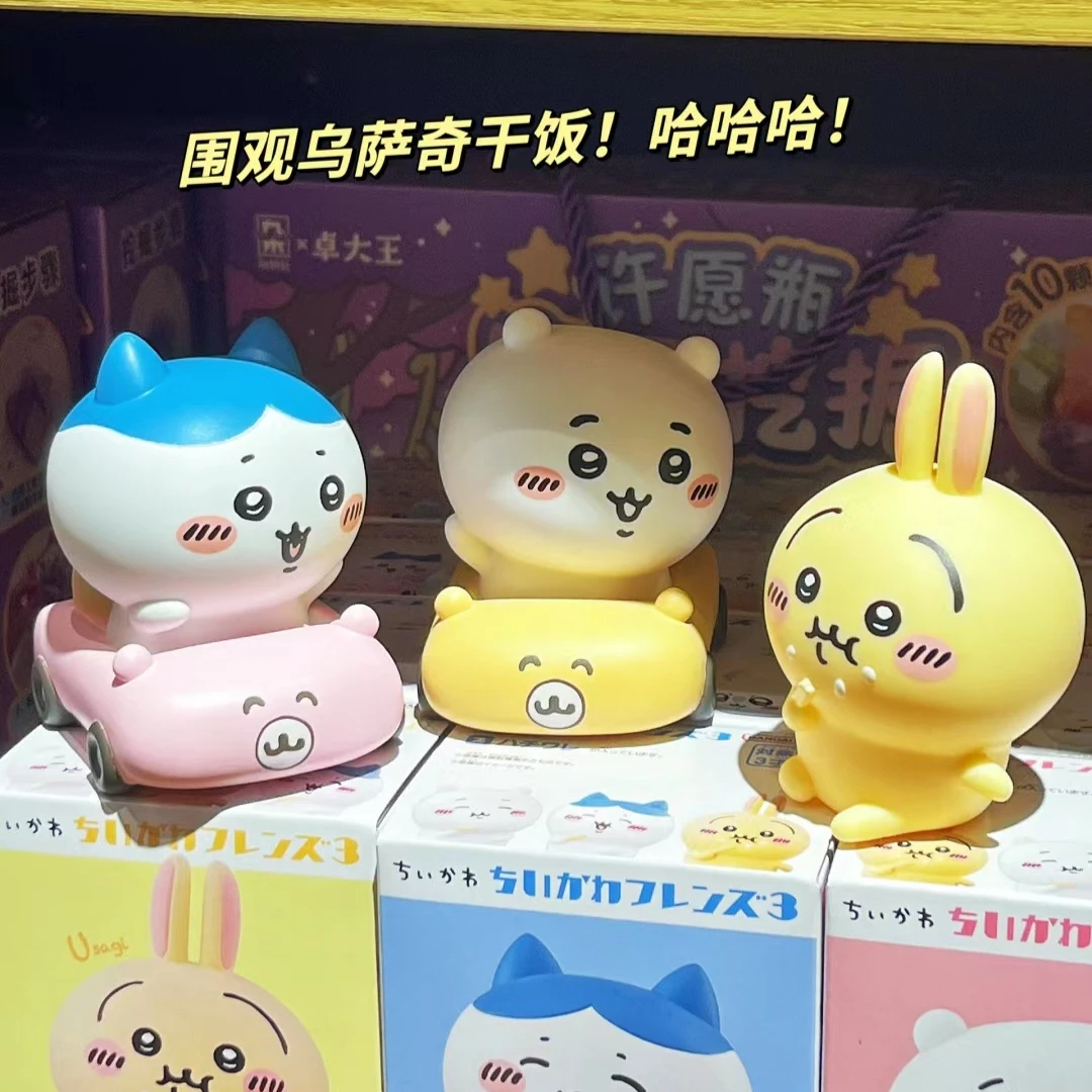 日本正品chiikawa吉伊卡哇手办盲盒明盒系列摆件乌萨奇小八正版