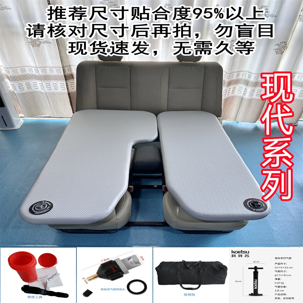 韩系车型：拉丝床垫车载，贴合度95%以上，通用款式现货（请自核尺寸）