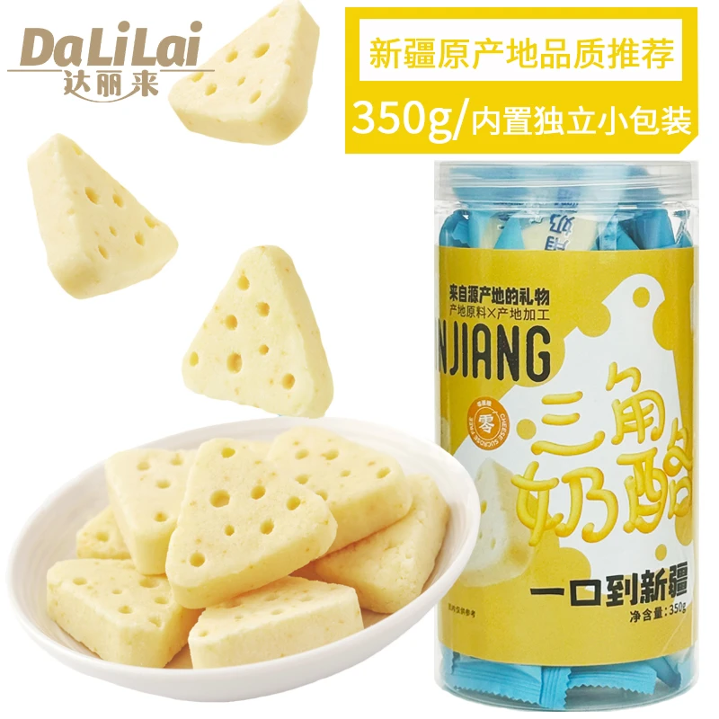 达丽来/Dalilai【新疆直发】三角奶酪350g/罐新疆特产零食独立小包