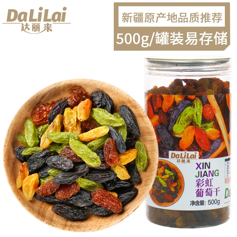 达丽来/Dalilai【粉丝福利】【限购两罐】【新疆直发】彩虹葡萄干500g