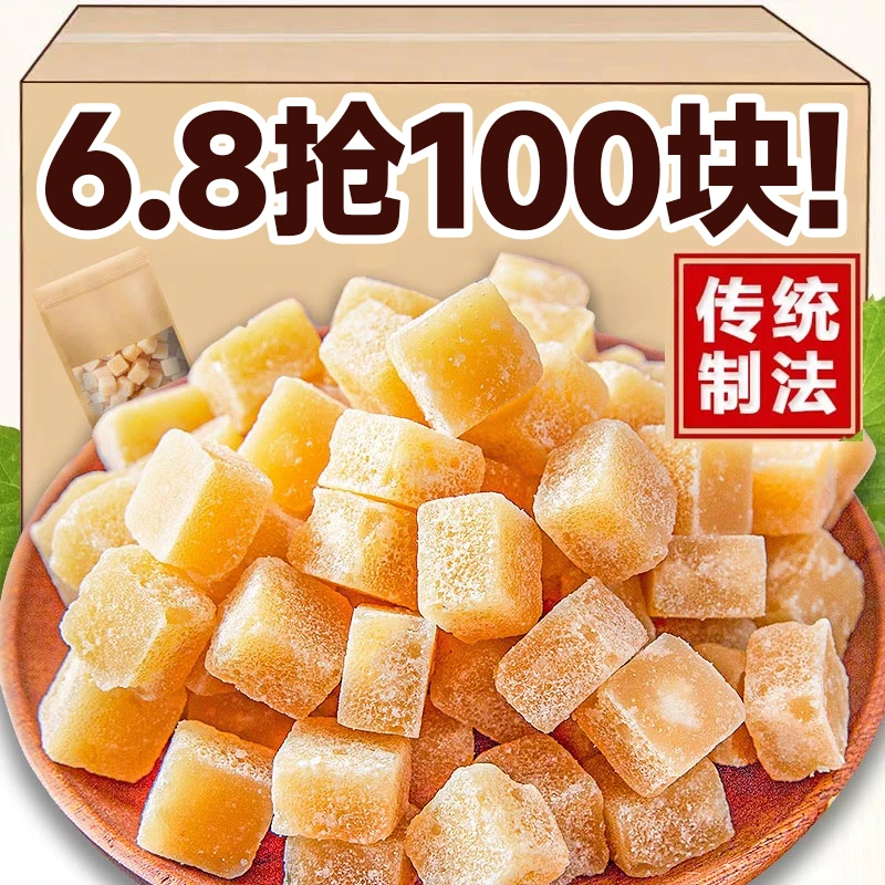 【6.8抢100块】梨膏糖百草秋梨膏薄荷手工非清润凉喉儿童糖果爽口