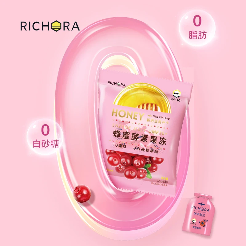 RICHORA/瑞琪奥兰麦卢卡蜂蜜UMF10+酵素果冻（蔓越莓味）大餐救星