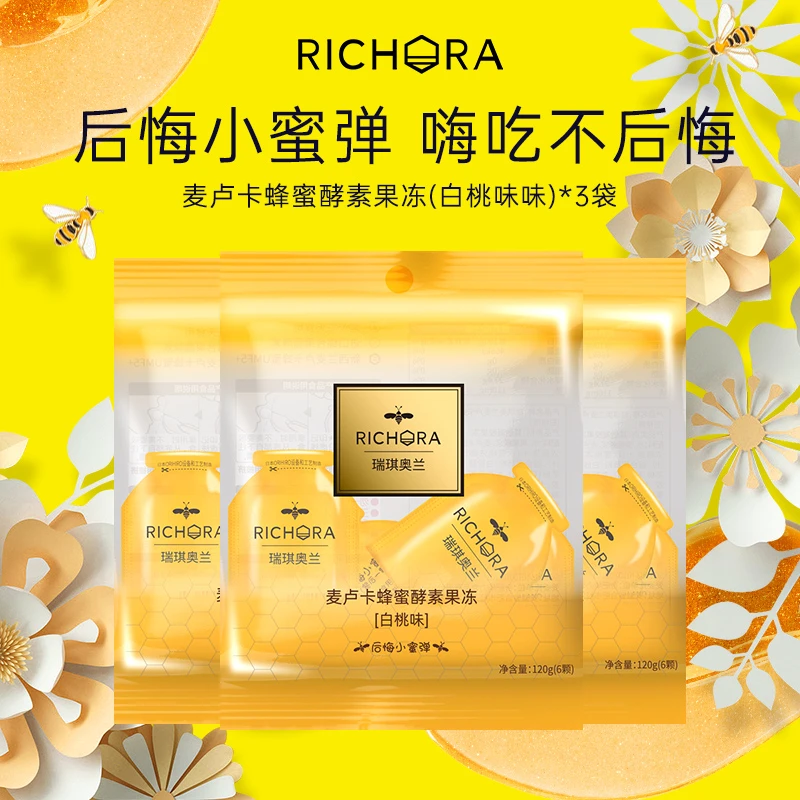【畅销爆款】瑞琪奥兰麦卢卡蜂蜜果蔬膳食纤维营养白桃味活酵素果冻
