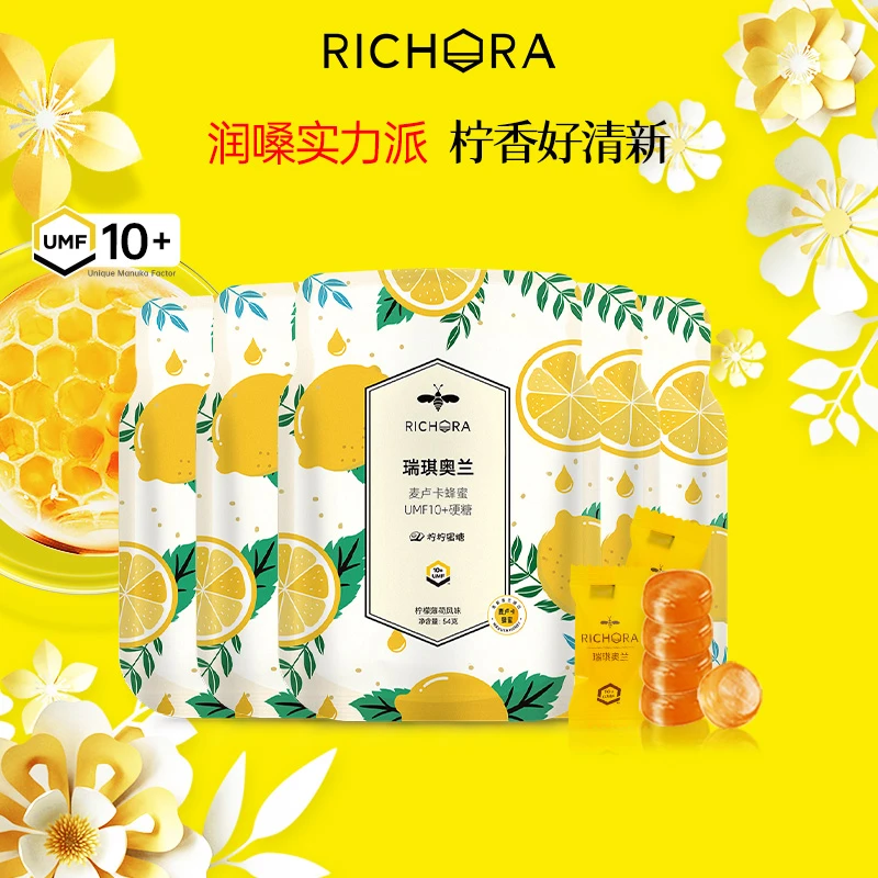 RICHORA/瑞琪奥兰 麦卢卡蜂蜜UMF10+柠檬薄荷味润喉嗓糖果随身润