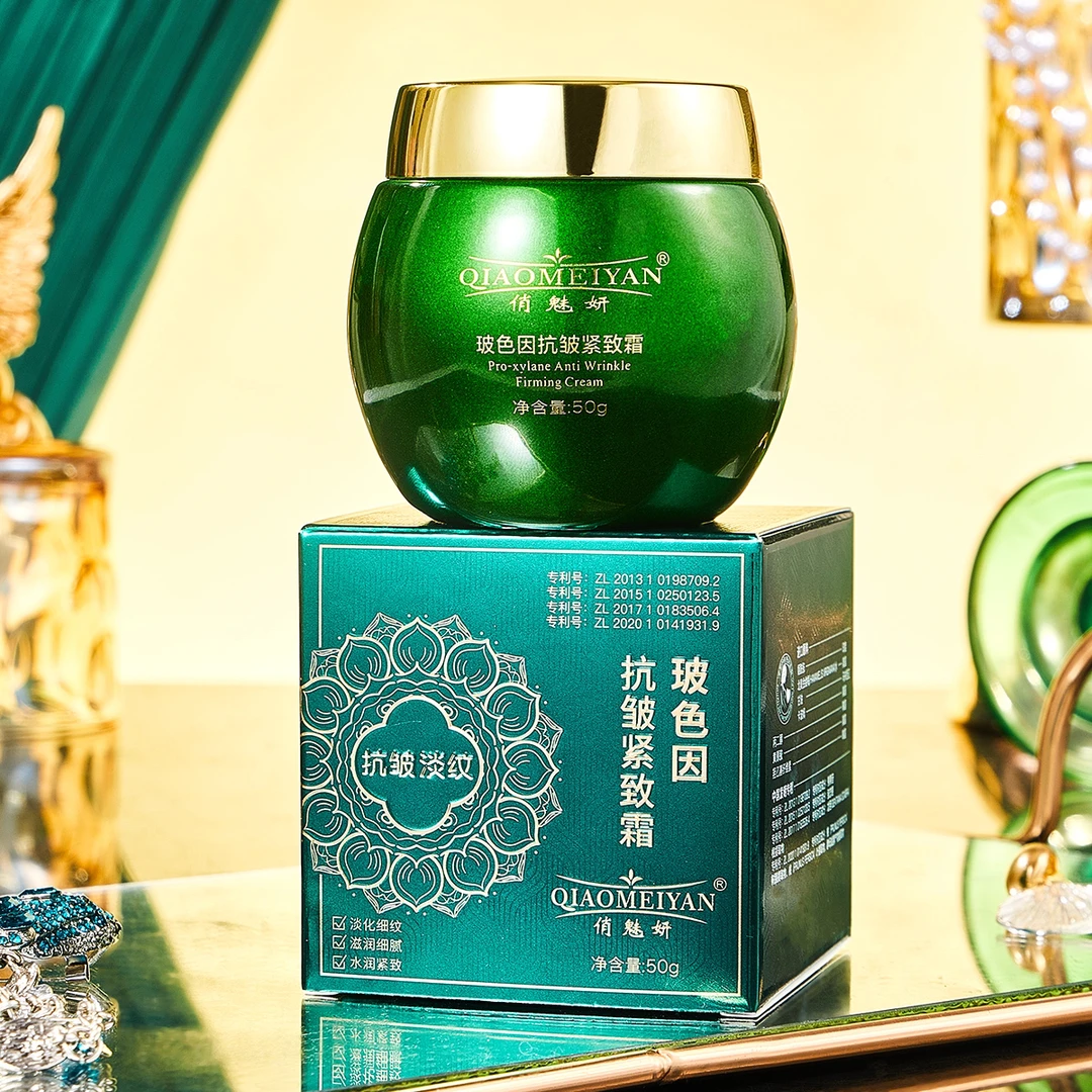 俏魅妍玻色因抗皱紧致霜