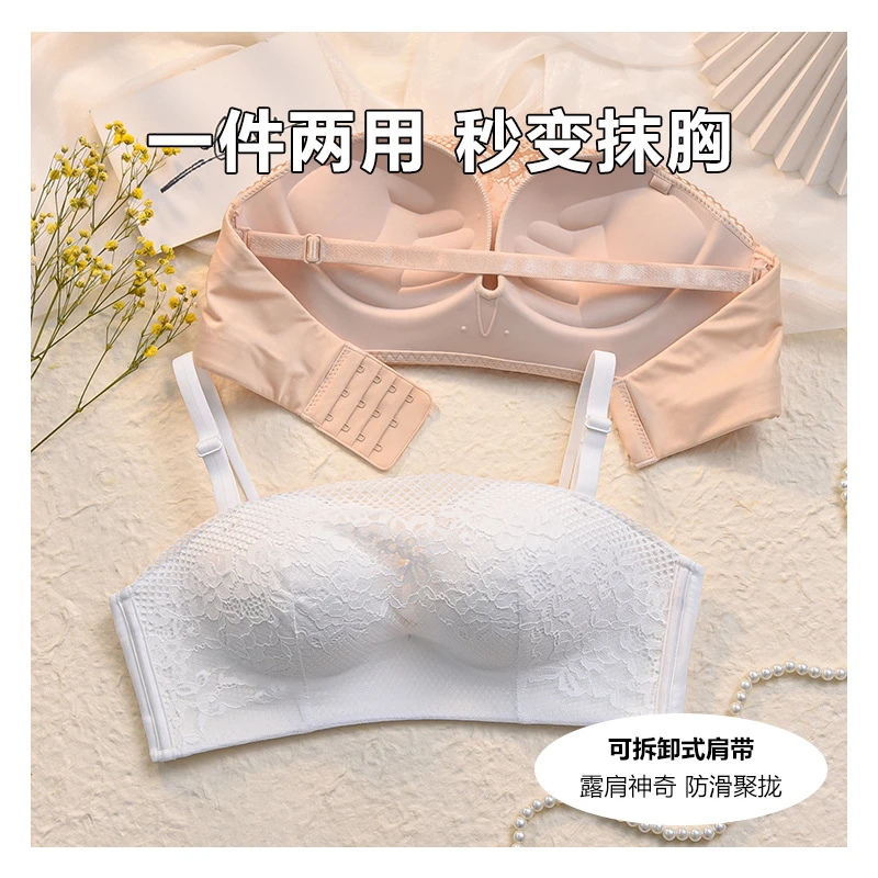 无肩带内衣女防滑抹胸式文胸收副乳无钢圈裹胸聚拢蕾丝新款