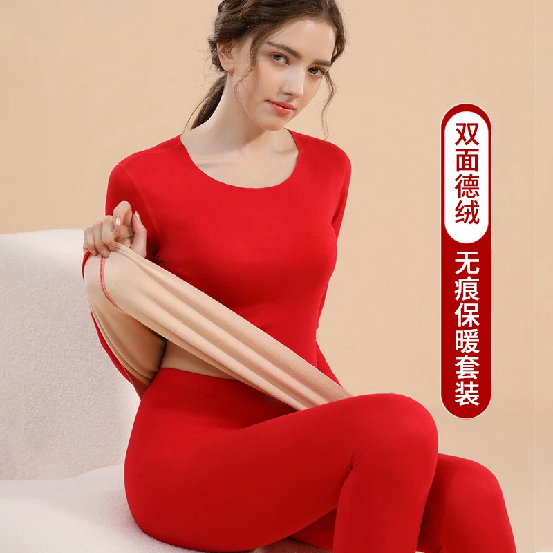 双面绒保暖内衣套装女士秋冬季德绒无痕修身加绒加厚打底秋衣秋裤