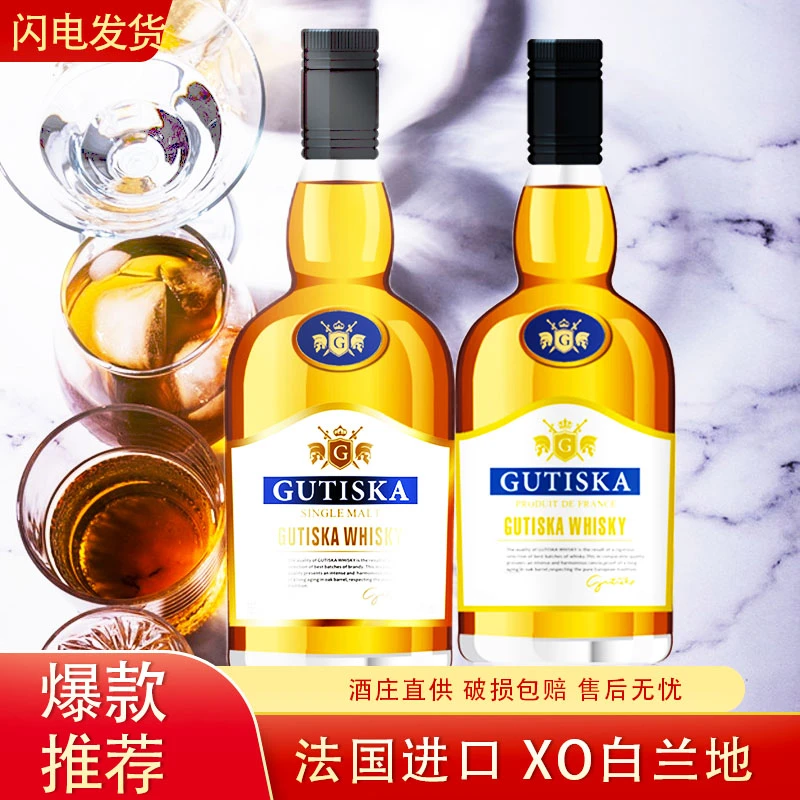 湖勒斯谷威士忌700ML*1
