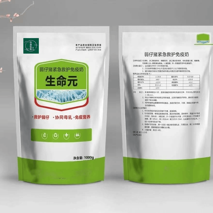 仔猪奶粉-纯奶粉