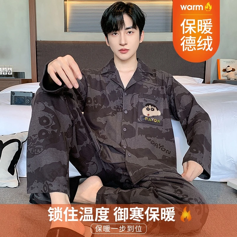 男士睡衣2024年秋冬季德绒长袖加厚磨毛春秋款青少年初中生家居服