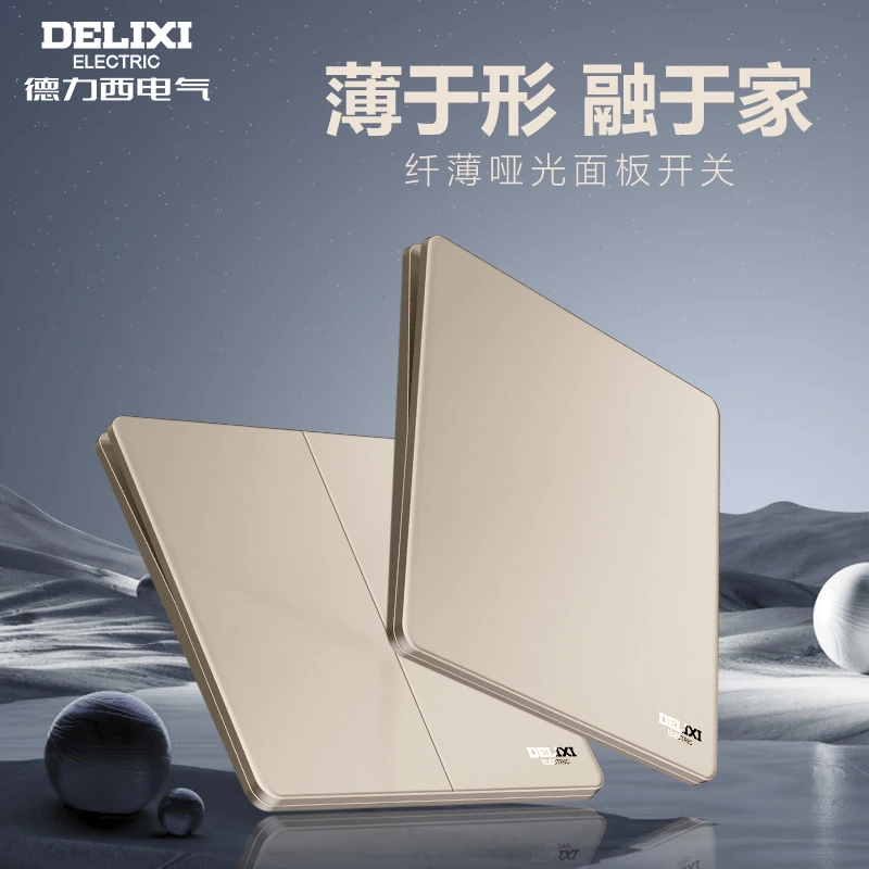 德力西旗舰店开关插座面板16a墙壁一开五孔家用86型超薄290金双口