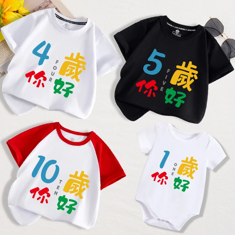 儿童白t恤宝宝文字1周岁生日数字2345拍照半袖男童女童夏婴儿短袖