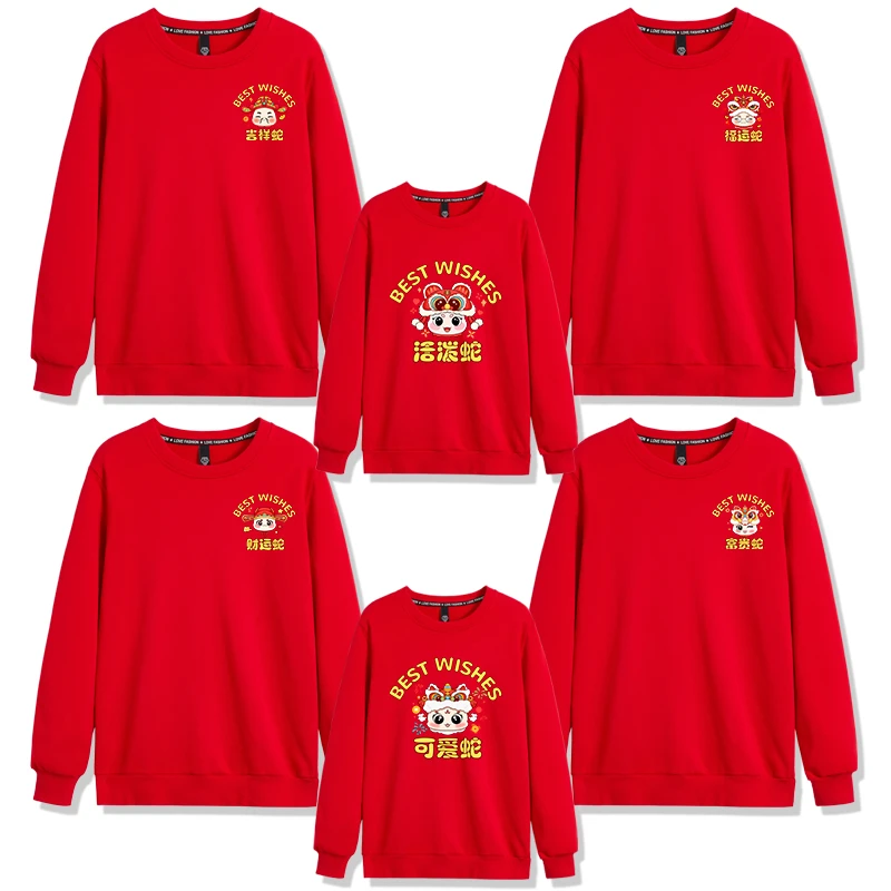 新年亲子装一家三四五六口加绒圆领卫衣拜年马年全家福过年红色马