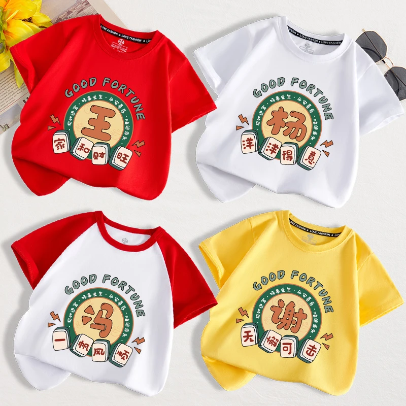 创意百家姓儿童t恤男女孩子短袖亲子装半袖班服定制logo印字上衣