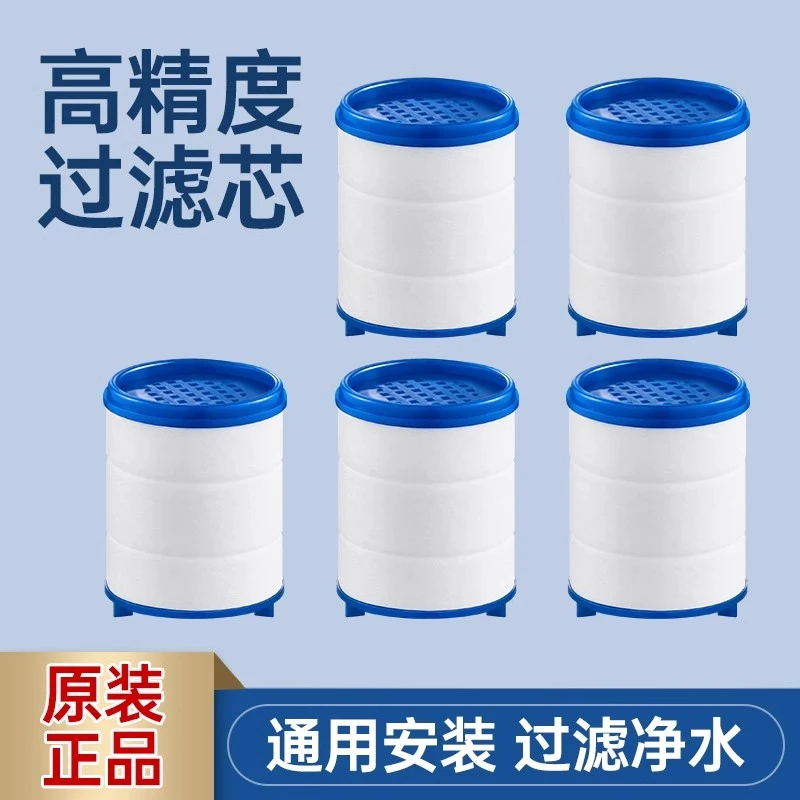 小球PP棉滤芯水龙头过滤器滤芯圆形过滤芯通用型净水过滤器替换