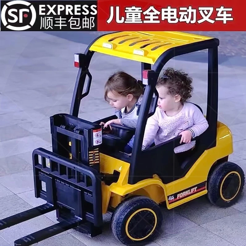 儿童电动车可充电挖掘机叉车大型玩具车可坐人可自驾小汽车小孩车