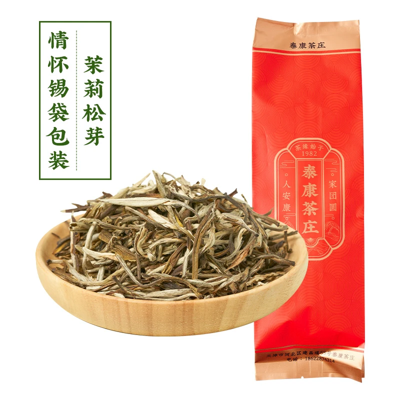 泰康茶庄【茉莉松芽】2024新茉莉花茶口粮茶有芽有叶茶香花香办公茶
