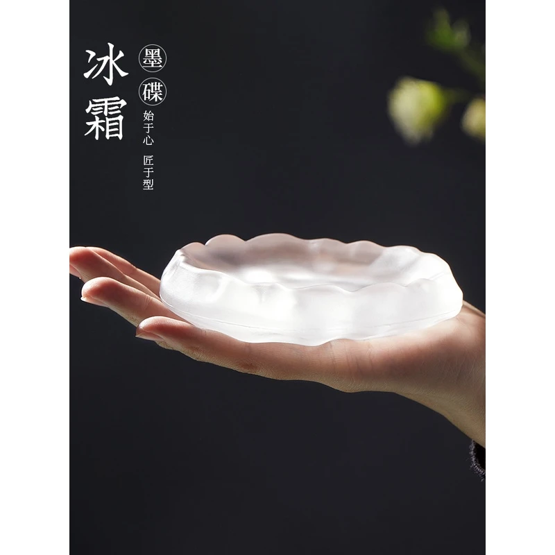 六品堂掌上碑帖【琉璃墨碟】书法墨碟练盛墨池专用创意文房四宝放墨