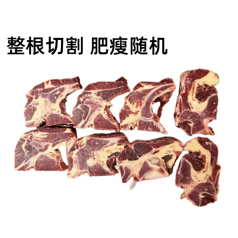 原切牛肩胛骨牛蝎子牛脊骨贴骨带肉滋补牛骨头煲汤必备