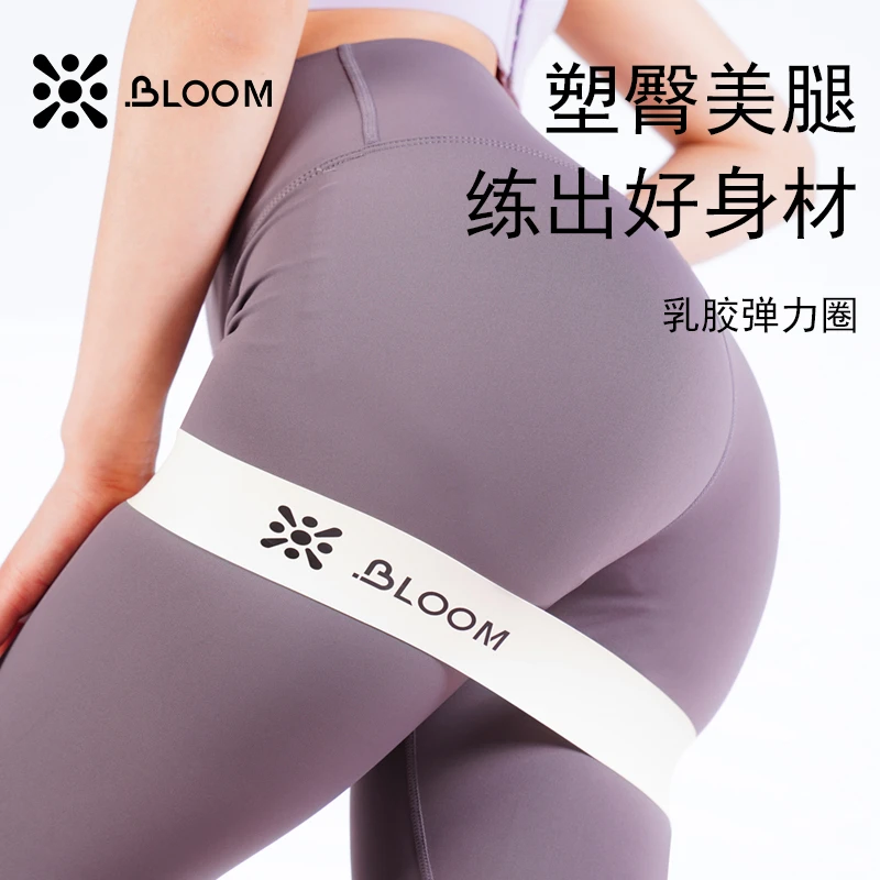 珀木瑜伽弹力圈健身阻力带男女臀部力量训练拉伸拉力带练翘臀圈