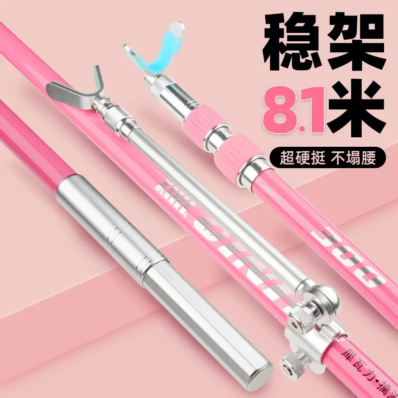 守候者碳素支架杆超轻超硬大物钓鱼竿架炮台支架多功能钓箱台钓架