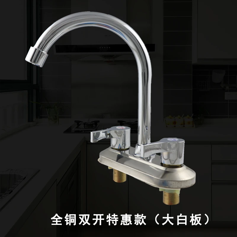 不锈钢面盆水龙头 双把双孔三孔双开关冷热水洗手盆厨房水槽龙 控
